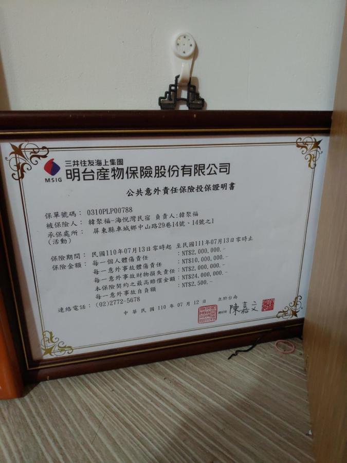 Ferienwohnung 海悅灣 Checheng Exterior foto